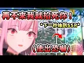 Download Lagu 死神Calli在抽賽馬娘時使出恐嚇...效果十分顯著下一秒就瞬間出SSR了【Mori Calliope】【Hololive 中文】