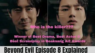 beyond evil episode 8 explained in hindi
