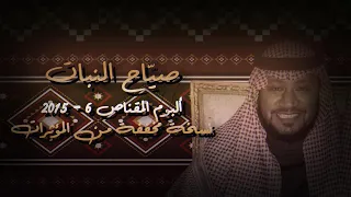 نسخة مخففة من المؤثرات  صي اح النبات                 جودة تصفية عالية    دندنها