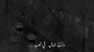 مبروك زيد الخير حالات واتس 