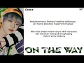 (Sub Indo) NCT DREAM - On The Way Lyrics