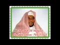 Download Lagu Abdullah Al Matrood ∥Complete Quran∥ Part 3 of 3