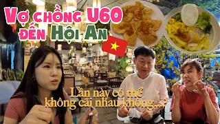 ????????Vợ chồng U60 đến Hội AnㅣLần này có thể không cãi nhau không…?????