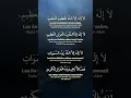 Download Lagu DOA RASULULLAH KETIKA MENGHADAPI KESULITAN YANG SANGAT BERAT #shorts