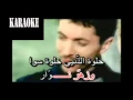 Download Lagu Arabic Karaoke WADIH MRAD   7ILWY EL DINYI FINAL