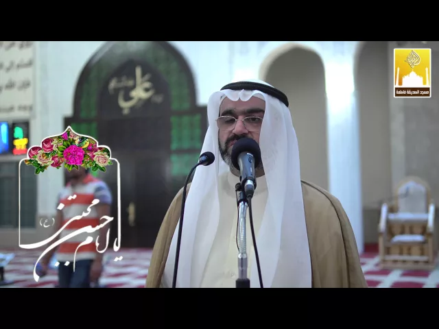 ⁣حفل تكريم طلاب الدورة الصيفية الرابعة - بمسجد الصديقة فاطمة الزهراء عليها السلام