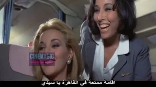 لبنى عبد العزيز في الفيلم الإيطالي سباق التزلج 1965  لبنى عبد العزيز في الفيلم الإيطالي سباق التزلج 1965