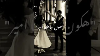 هكون لها طبعا امير الوقت فات امير عيد وهبه مأمون حالات واتس 