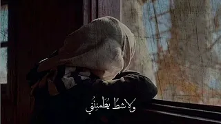 مرر الوقت بعثرني 