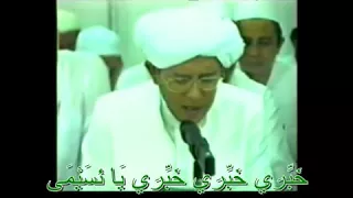 khobbiri guru sekumpul lirik 