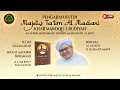 Download Lagu 🔴[LIVE]AL USTADZ H.ILHAM HUMAIDI |MAJELIS AL-MADANI KAPUAS |KITAB MAROQIL UBUDIYAH | 30 AGUSTUS 2025