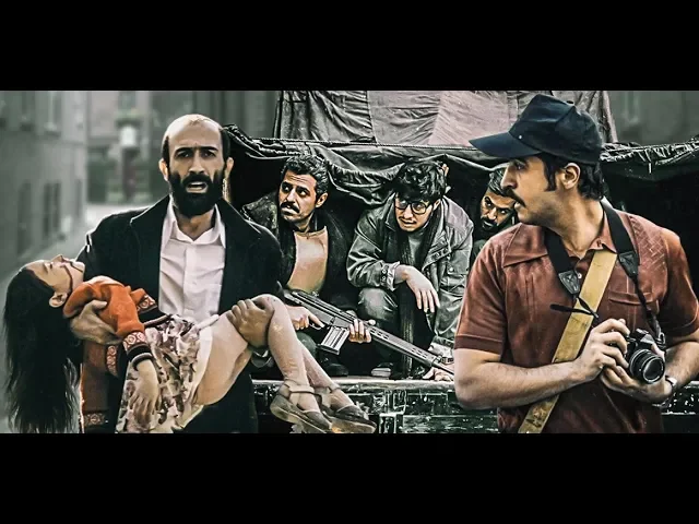 الفيلم الايراني ( أحداث الظهيرة ) مترجم