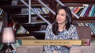 أستاذ تاريخ إسلامي ابن تغري بردي والده من أصل يوناني وأمه جارية من أصل تركي أعتقها الظاهر برقوق 