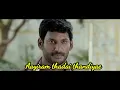 Download Lagu Uyire En Uyire Lyric Video |poojai|Vishal |Shruti Hassan