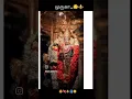 Download Lagu Muruga 🥰muruganstatus#instagramreels#murugartemple#kandhasastikavasam#velmaral#thirupuzhal