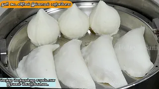 இனிப்பு பூரணம் கொழுக்கட்டை 10 மணி நேரமானாலும் மிருதுவாக இருக்கும் Pooranam Kozhukattai #kozhukkattai