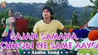 titlesajan samana chhodi ne same aavo vikram thakor new gujarati movie song 2017 mamta son