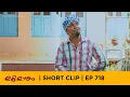 Download Lagu Comedy scene in Marimayam | ManoramaMAX | Marimayam | EP: 718