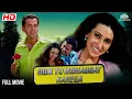 Lagu Hum To Mohabbat Karega Full Movie | Bobby Deol, Karisma Kapoor | Comedy Thriller Movie