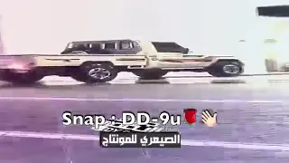 شيلة الا يالله أني طالبك يا رفيع الشأن بطيء 