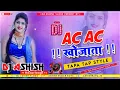 Download Lagu Ac Ac Khojata Bhojpuri Dance Song | Dj Ashish Hazaribagh