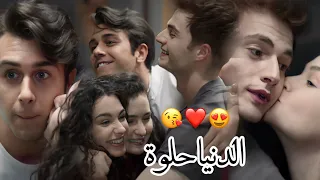 الدنيا حلوة    نانسي عجرم   بيرك وايبوكي و دوروك واسيا مسلسل اخوتي             دندنها