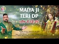 Lagu Maiya Ji Teri Dp  || Master Saleem || #navratrispecial || New Devotional Song