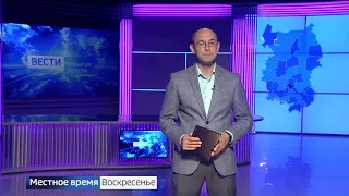 «События недели» с Андреем Копейкиным от 05 июля 2020 года (ч.1)
