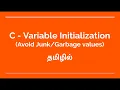 Ep 6 - C programming in Tamil