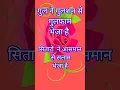 Download Lagu #New year shayari status #Gul ne gulshan se gulfam bheja hai #Happy new year 2023🤗🤗🤗🤗