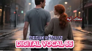 في ناس معاك ياترى ليه يجاوب Ai 