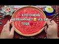 Download Lagu 🪬КТО ОЧЕНЬ НЕРВНИЧАЕТ😱 ИЗ-ЗА ТЕБЯ💯❓ Гадание на песке онлайн🧿