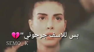 وين ال قبل حبوني تاليها شو تركوني  وين ال قبل حبوني تاليها شو تركوني