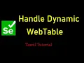 How to Handle Dynamic WebTable in Selenium Selenium Tutorial Selenium JAVA Tamil
