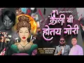 Download Lagu मेकअप केल्यावर काळी बी होतय गोरी |mekup kelyavar kalibi hotay gori |singer -ajay gaikwad,dishu kadav