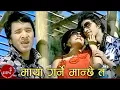 Download Lagu Maya Garne Manchhe Ta - Bhagirath Chalaune \u0026 Purnakala BC | Bimal Adhikari | Nepali Song