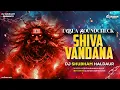 Lagu Shiva Vandana Soundcheck ( Tabla High Bass Edition ) Dj Shubham Haldaur