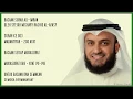 Download Lagu ALI-IMRAN [3] - PAGE 68 - VERSES 141 - 148 - MISHARY RASHID
