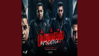 ميتعشروش دندنها