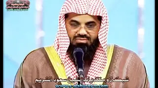 سورة البقرة الشريم بدون اعلانات 