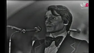 عبد الحليم حافظ قارئة الفنجان حفل نادي الترسانة 25 ابريل 1976 أعلى جودة 