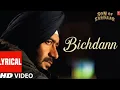 Lagu Bichdann Full Song (Lyrical) Son Of Sardaar | Ajay Devgn, Rahat Fateh AliKhan, Sonakshi Sinha