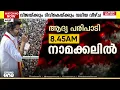 Download Lagu ദുരന്തത്തിന് പിന്നാലെ ചെന്നൈയിലെ വീട്ടിലേക്ക് ഒളിച്ചോടിയ വിജയിക്കെതിരെ വ്യാപക വിമർശനം