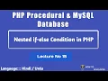 PHP Procedural MySQLi Part 15 Nested if else in PHP in Hindi Urdu
