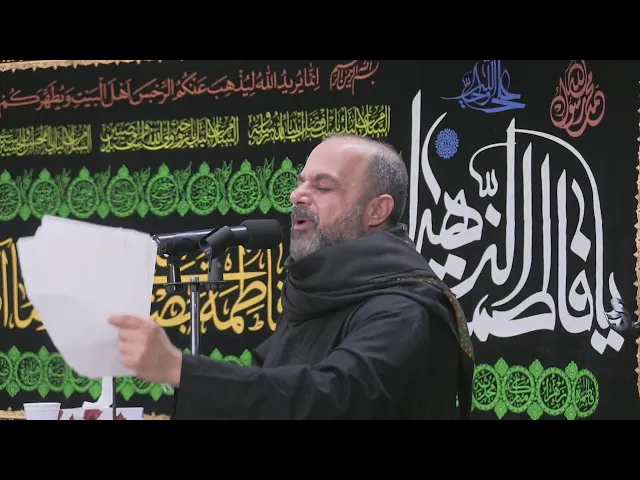 ⁣10 - مقتل الزهراء (10) - الليالي الفاطمية 1444 - الشيخ حيدر الشاوي