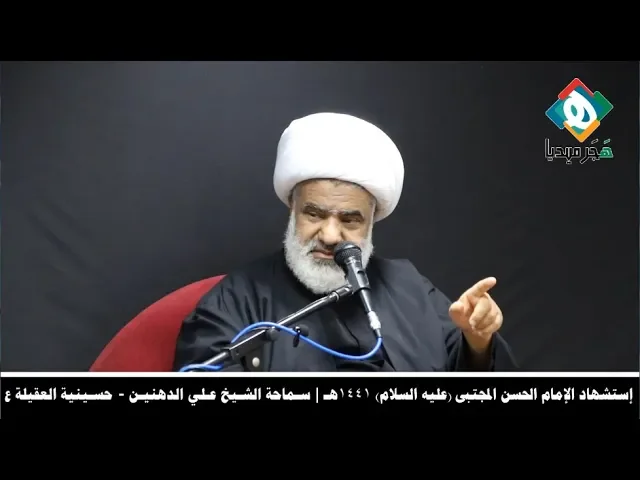 ⁣المرجعية صمام الأمان وهي منصب إلهي جعله الأئمة بالجعل الشرعي ووضعوا ضوابطه ولايستطيع أي ظالم اختراقه
