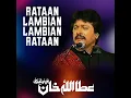 Rataan Lambian Lambian Rataan