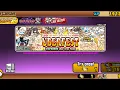 Some uberfest some Eoc chapter 3