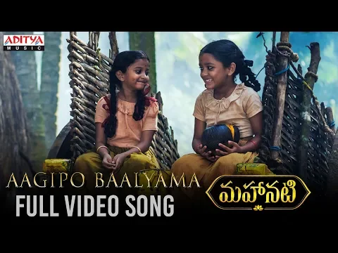 Download MP3 Aagipo Baalyama Full Video Song | Mahanati Video Songs | Keerthy Suresh | Dulquer Salmaan