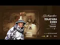 Download Lagu 03: Sannere - Maapara Kobo Ft Wave Rhyder